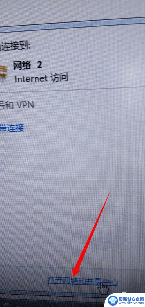 怎么用手机使用电脑的网 手机连接电脑网络的步骤