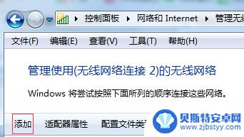 怎么用手机使用电脑的网 手机连接电脑网络的步骤
