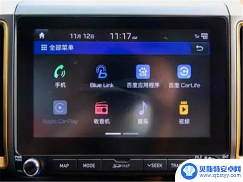 车载投屏怎么连接手机 车载导航屏幕如何投屏手机
