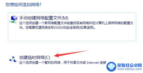 怎么用手机使用电脑的网 手机连接电脑网络的步骤