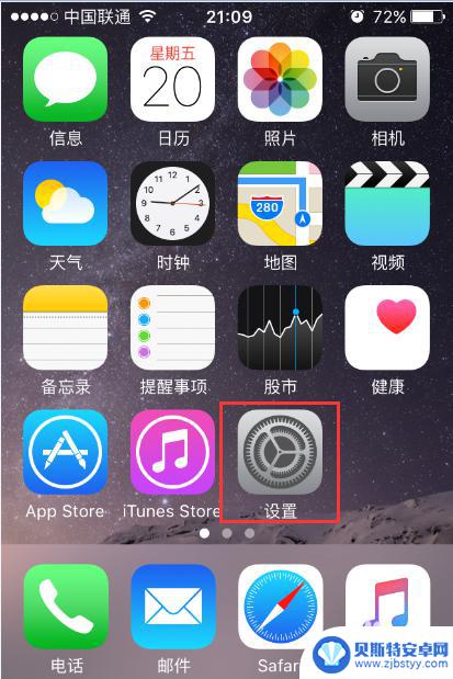 iphone通讯录icloud同步 如何在苹果手机上备份通讯录到iCloud