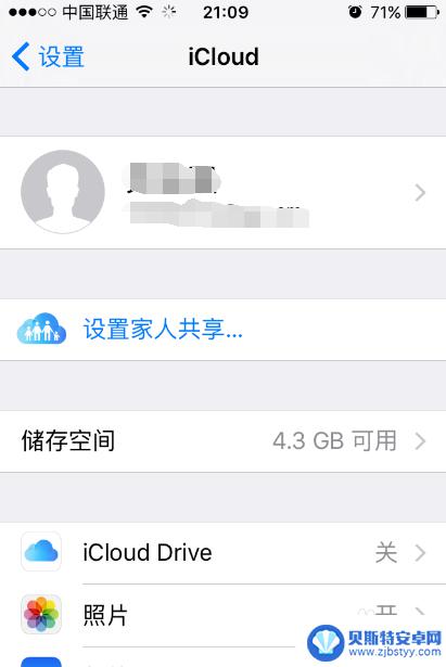 iphone通讯录icloud同步 如何在苹果手机上备份通讯录到iCloud