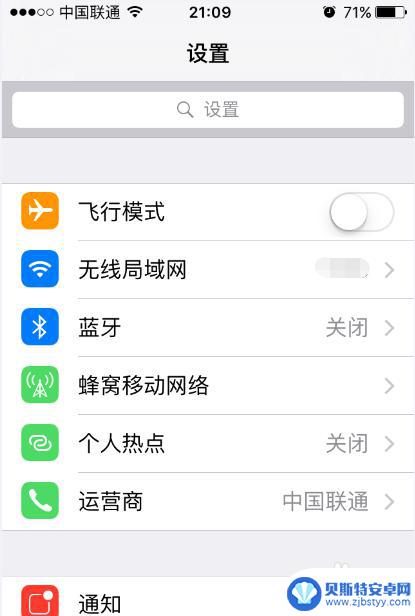 iphone通讯录icloud同步 如何在苹果手机上备份通讯录到iCloud