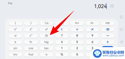 手机计算器开方按哪个键 怎样在手机上用计算器对一个数开根号