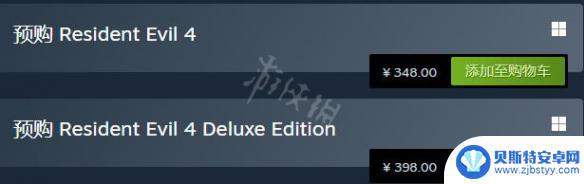 生化危机4在steam上卖多少钱 生化危机4重制版steam预购价格