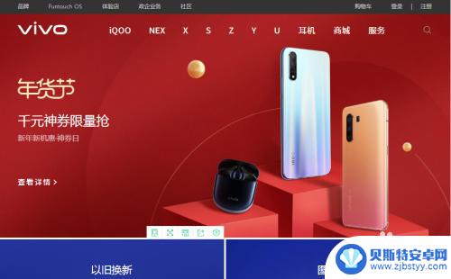 vivo手机关机了怎么找到手机 vivo手机丢失对方已关机怎么找回