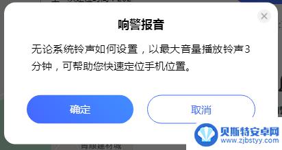 vivo手机关机了怎么找到手机 vivo手机丢失对方已关机怎么找回