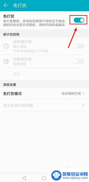 为什么手机来电铃声不响 手机来电铃声不响但显示来电