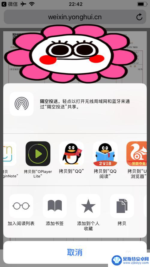 我的连锁超市如何打印发票 超市购物开电子发票流程