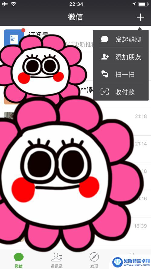 我的连锁超市如何打印发票 超市购物开电子发票流程
