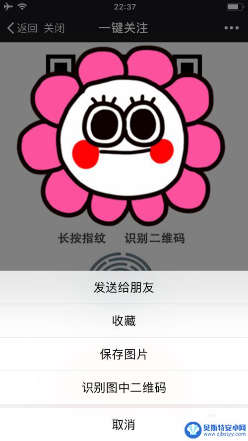 我的连锁超市如何打印发票 超市购物开电子发票流程