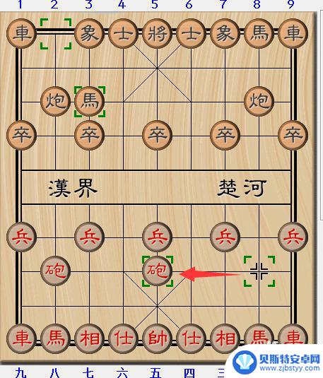 象棋怎么玩必胜 象棋必胜走法图解