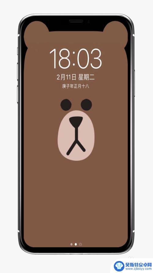 苹果手机的兔耳朵怎么设置 iphone x屏幕如何设置耳朵大小