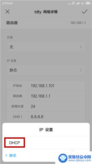 为什么无线网电脑能用 手机用不了 手机连不上wifi但电脑能连上怎么办