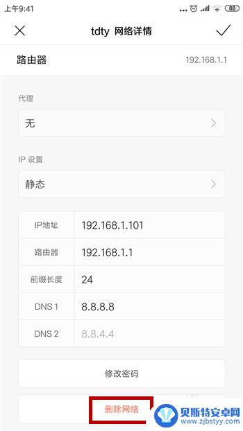 为什么无线网电脑能用 手机用不了 手机连不上wifi但电脑能连上怎么办