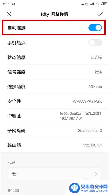 为什么无线网电脑能用 手机用不了 手机连不上wifi但电脑能连上怎么办