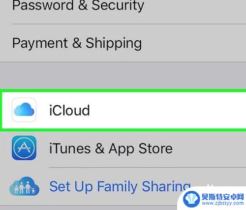 苹果手机怎么传入云端 iCloud云端如何同步iPhone或iPad的数据