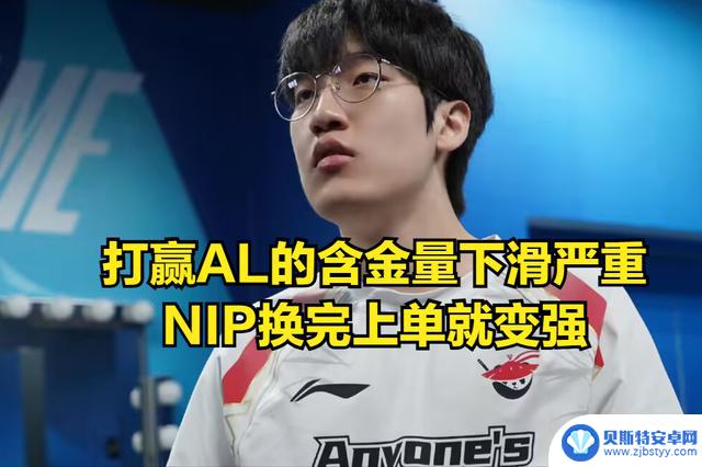 LPL女主持曝光副业引发热议!DOINB下跪让FPX打野,LPL最大黑马倒下