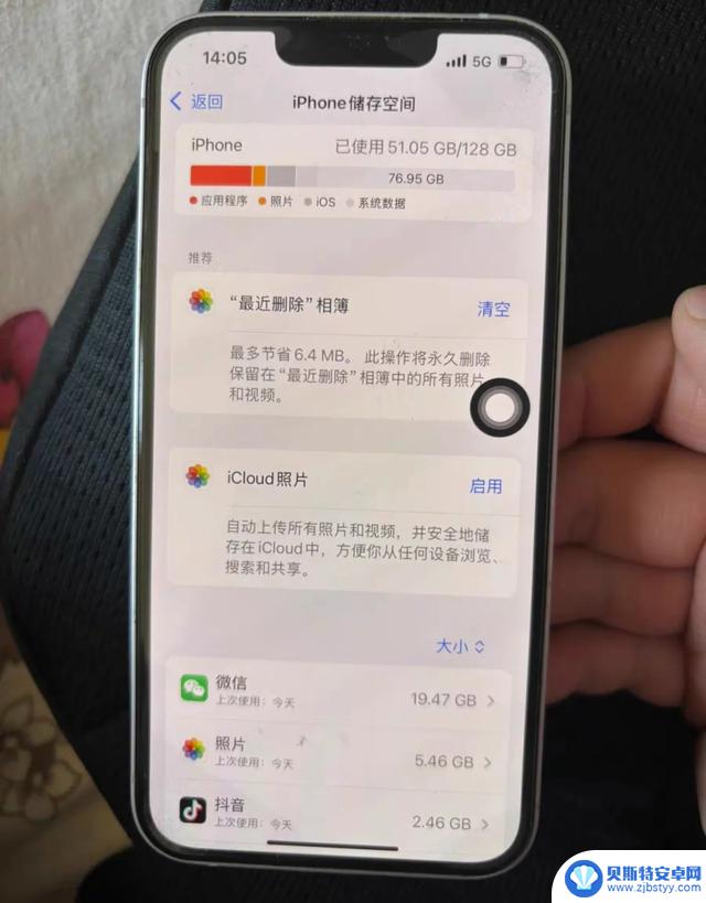 iPhone 14使用体验:真实告诉你是否还值得购买