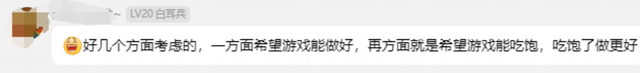 手游统治下的三国游戏市场,单机游戏除三国志、全战外难以立足?
