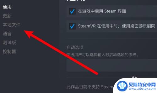 steam添加桌面快捷图标空白 steam游戏桌面快捷方式打不开