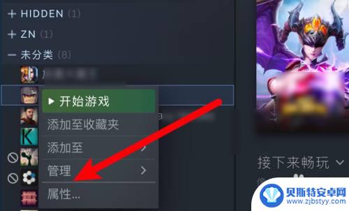 steam添加桌面快捷图标空白 steam游戏桌面快捷方式打不开