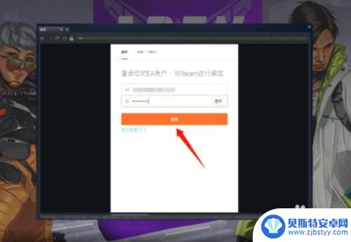 怎么用steam找ea账号 Steam怎样查看已绑定的EA账号