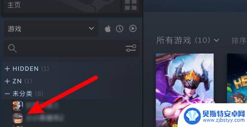 steam添加桌面快捷图标空白 steam游戏桌面快捷方式打不开