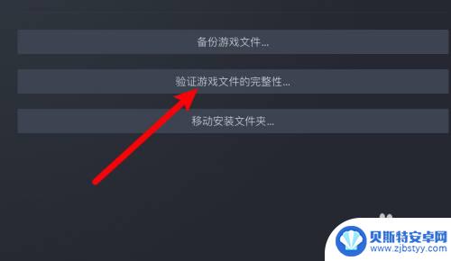 steam添加桌面快捷图标空白 steam游戏桌面快捷方式打不开