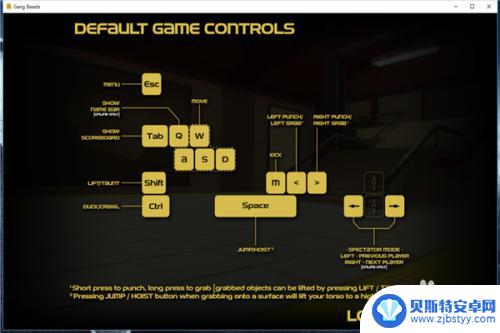 steam基佬大作战设置 Steam基佬大作战联机模式怎么玩