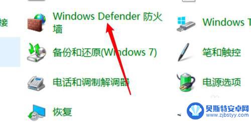 如何让steam禁用网络连接 win10如何禁止steam联网