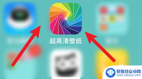 手机如何开启允许通知图片 超高清图片推送通知的打开方法