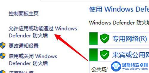 如何让steam禁用网络连接 win10如何禁止steam联网