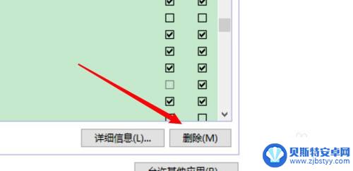 如何让steam禁用网络连接 win10如何禁止steam联网