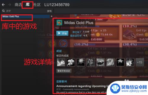 steam登录怎么领免费游戏 Steam免费游戏领取方法