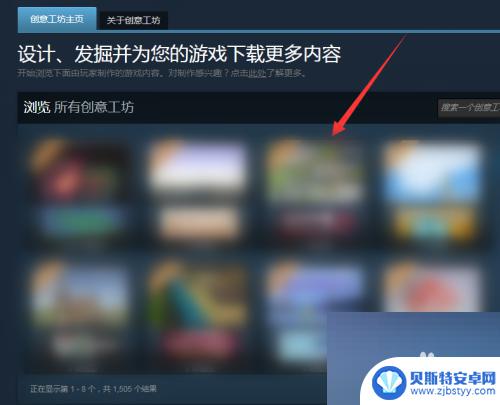 steam怎么用翻译器 Steam创意工坊中文设置教程