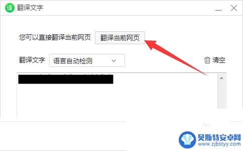 steam怎么用翻译器 Steam创意工坊中文设置教程