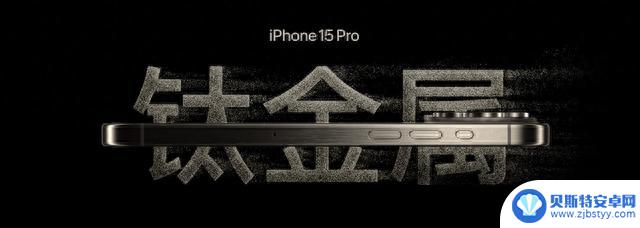 苹果摊上事，iPhone 15刚发布，老iPhone就被禁售了