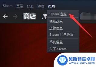 在哪查steam Steam如何查看历史登录IP地址