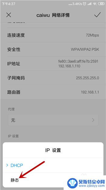 手机连了wifi但是上不了网 手机连接上WiFi但无法上网怎么办