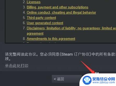 steam kye激活 Steam key怎么激活教程