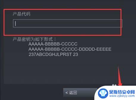 steam kye激活 Steam key怎么激活教程