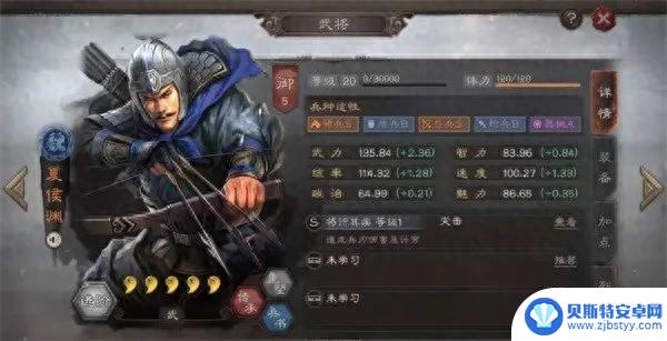 三国志战略版pk赛季开荒攻略，10套最稳开荒阵容推荐