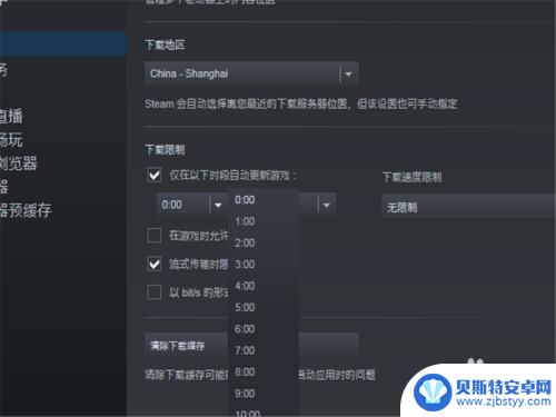 steam怎么停止更新吗 如何关闭steam自动更新功能