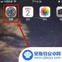 苹果手机出生日期无效是怎么回事 苹果id注册时出生日期填错了怎么办