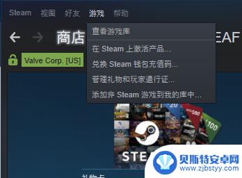 steam点卡怎么充值 steam充值卡兑换教程