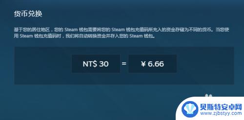 steam点卡怎么充值 steam充值卡兑换教程