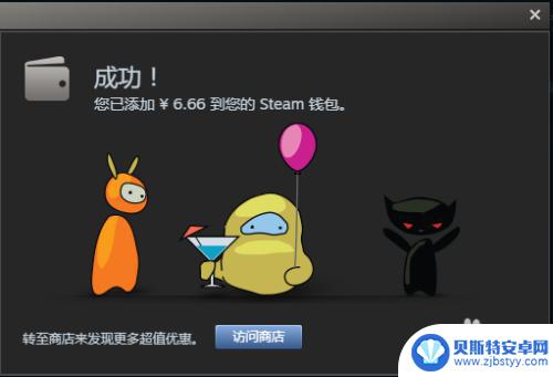 steam点卡怎么充值 steam充值卡兑换教程