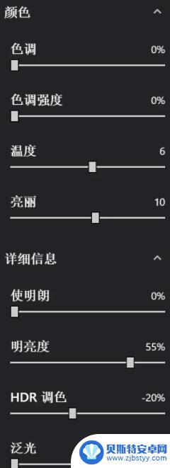 原神加什么滤镜 原神N卡滤镜设置技巧