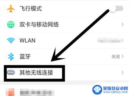 哈弗h6手机远程启动怎么用 哈弗H6手机互联设置教程